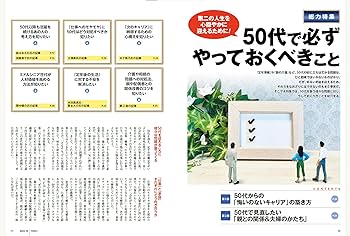 やっほ様 9月26日順次発売｜CONVERSE × SHINYAKOZUKA 